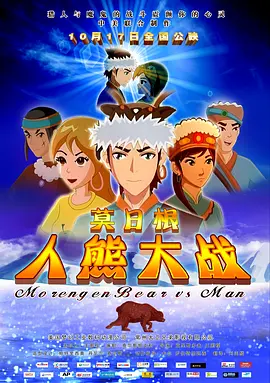 欧美综合亚洲